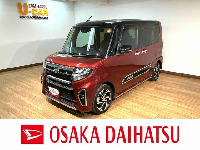 タントカスタムRS スタイルセレクション