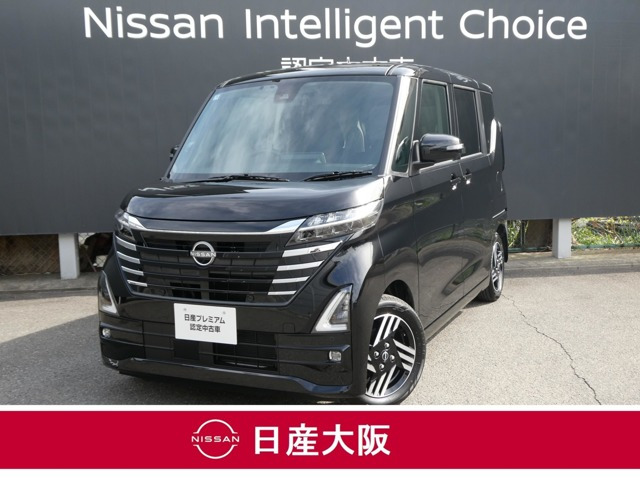 ルークスハイウェイスター