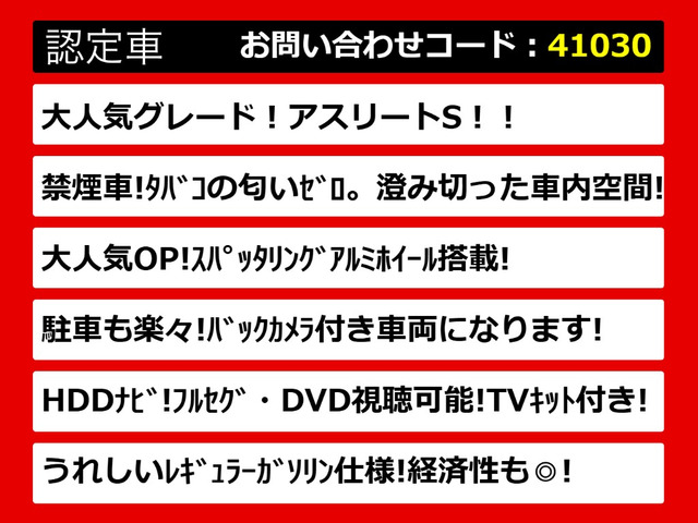 �֓��ő勉�N���E�����X!�l�C�̃N���E���������!�Ԏ�ꑮ�X�^�b�t�����o�}��!�F�X���ʓ|�������A���̏�ł�������̎ԗ����r�ł��܂�!�O���[�h�⑕���̓����ȂǁA�����R�ɂ�����������!