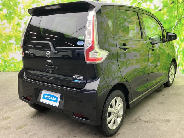 デイズハイウェイスターX