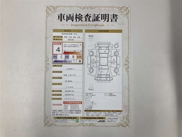 シエンタハイブリッド 1.5 G セーフティエディションII