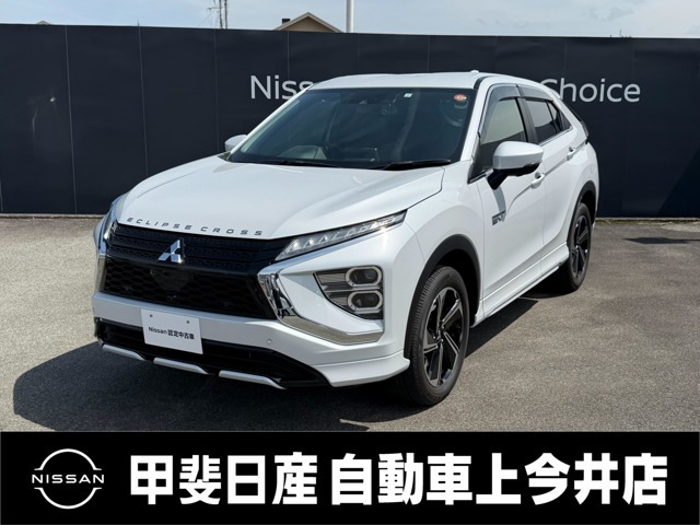 エクリプスクロスPHEV 2.4 P 4WD