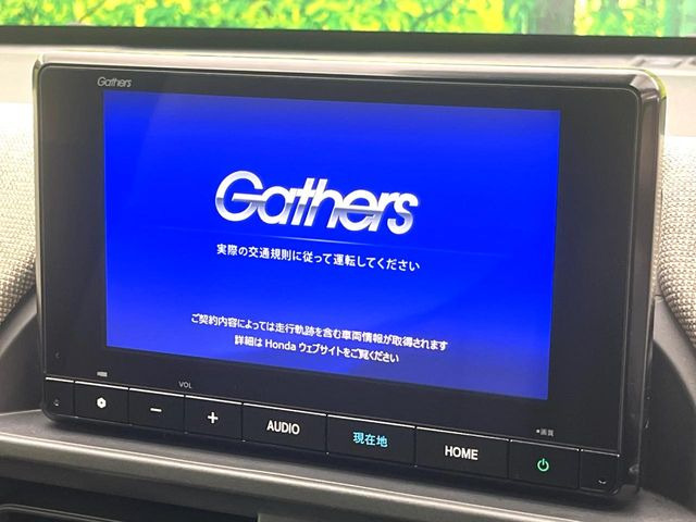 フリード1.5 エアー