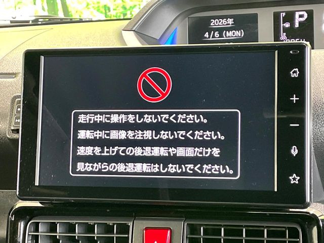 �y9�C���`�f�B�X�v���C�I�[�f�B�I�z���莝���̃X�}�[�g�t�H���Ƃ̘A�g�ŁA�i�r�≹�y�Đ��ȂǊe��A�v�����g�p�\�B�X�}�z�ɋ߂����o�ł��g�����������܂���