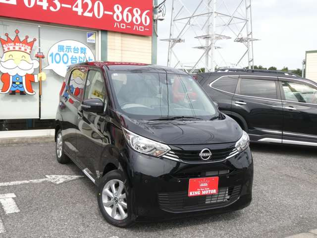 ���[���ł̂��⍇������t���ł���toiawase@king-motor.jp�܂ł��C�y�ɂ��A���������܂�!!