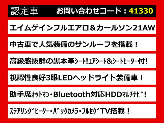 LS460 バージョンC Iパッケージ