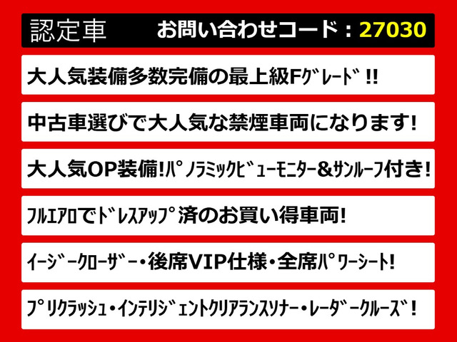 �֓��ő勉�N���E�����X!�l�C�̃N���E���������!�Ԏ�ꑮ�X�^�b�t�����o�}��!�F�X���ʓ|�������A���̏�ł�������̎ԗ����r�ł��܂�!�O���[�h�⑕���̓����ȂǁA�����R�ɂ�����������!