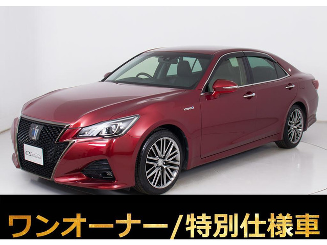クラウンアスリート（トヨタ）ハイブリッド 2.5 S Jフロンティア リミテッド　黒革 ワンオーナー 中古車画像