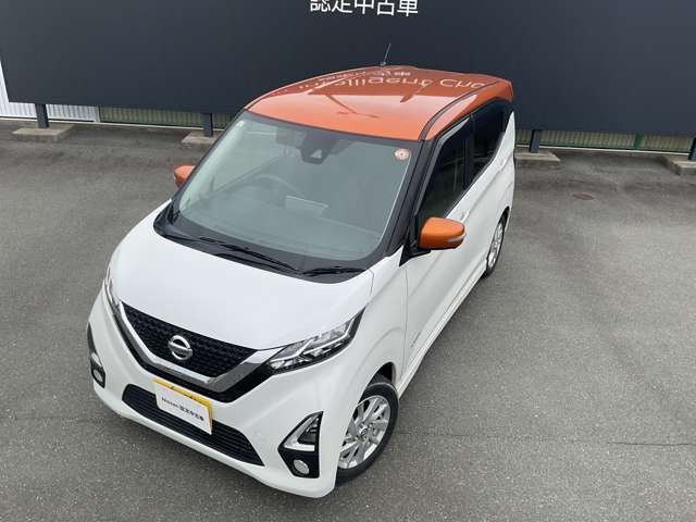 デイズハイウェイスターX プロパイロットエディション