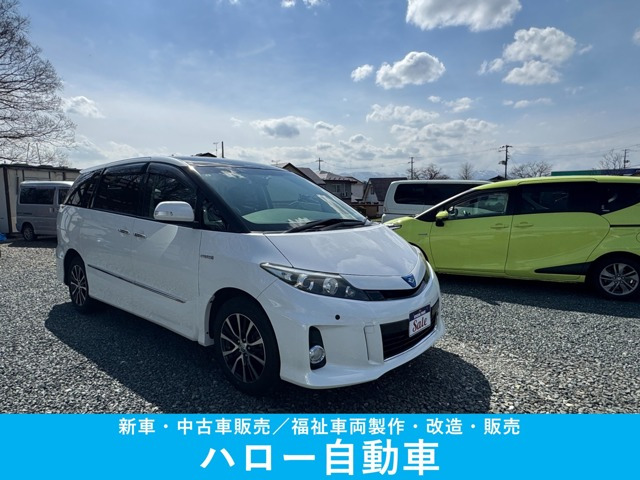 エスティマハイブリッド2.4 アエラス プレミアムエディション 4WD