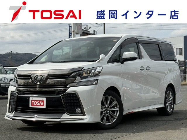 ヴェルファイア2.5 Z Aエディション ゴールデンアイズ 4WD