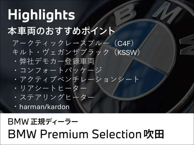 X320 xドライブ xライン 4WD