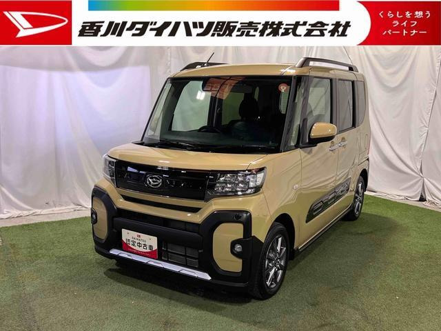 タントファンクロス