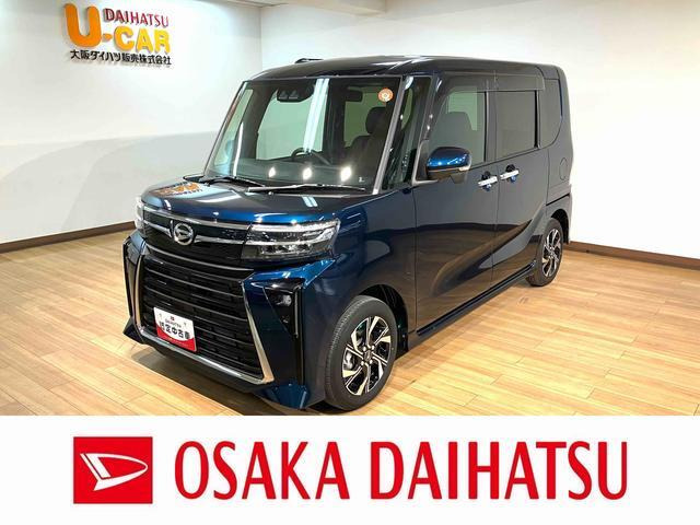 タントカスタムX