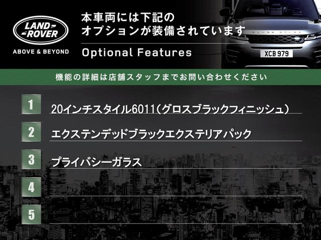 ディフェンダー110 X ダイナミック HSE 3.0L D300 ディーゼル 4WD
