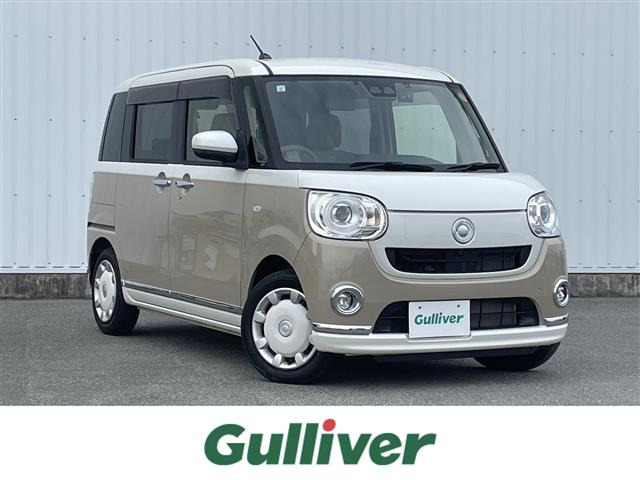 ムーヴキャンバスG メイクアップ VS SAIII