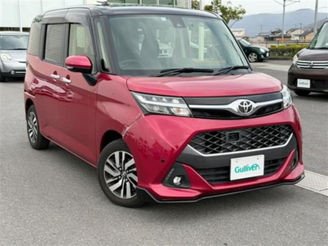 タンク1.0 カスタム G S