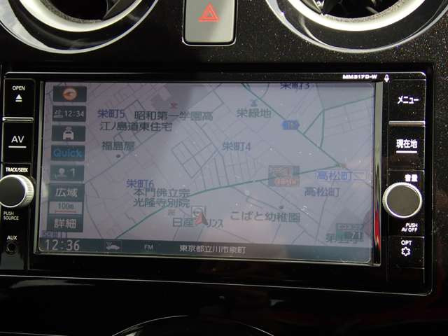 ノート1.2 e-POWER X