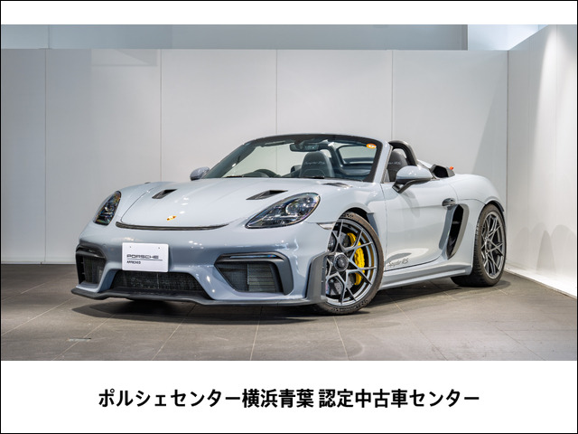 718スパイダーRS PDK