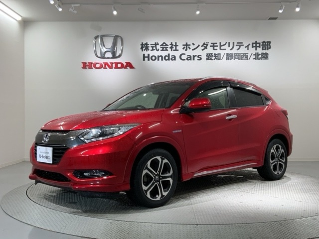 ヴェゼル1.5 ハイブリッド Z ホンダセンシング