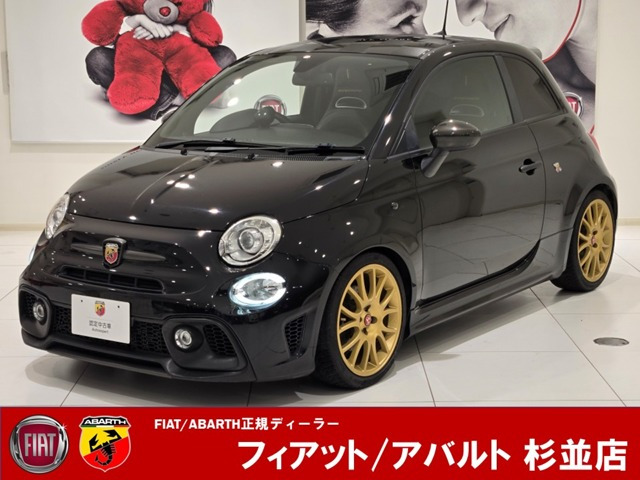 アバルト595スコルピオーネオーロ