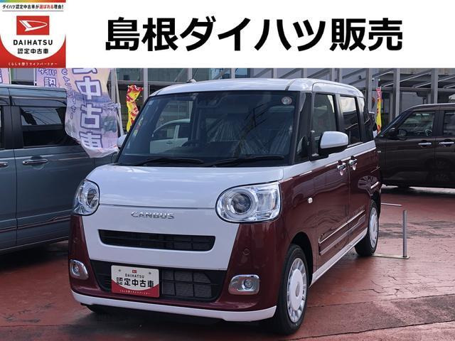 ムーヴキャンバス