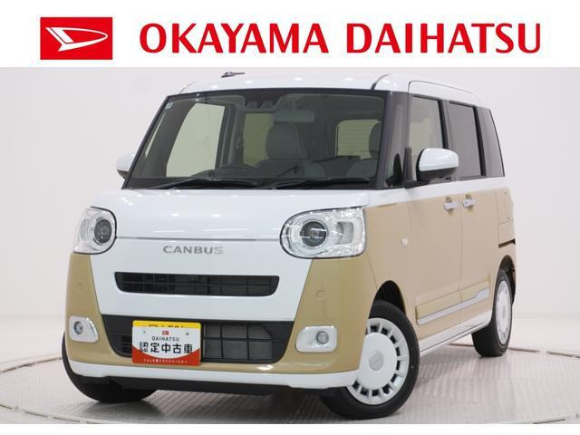 ムーヴキャンバス