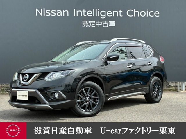 エクストレイル2.0 20X ブラックエクストリーマーX 4WD