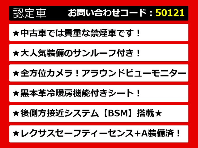 LS500h バージョンL