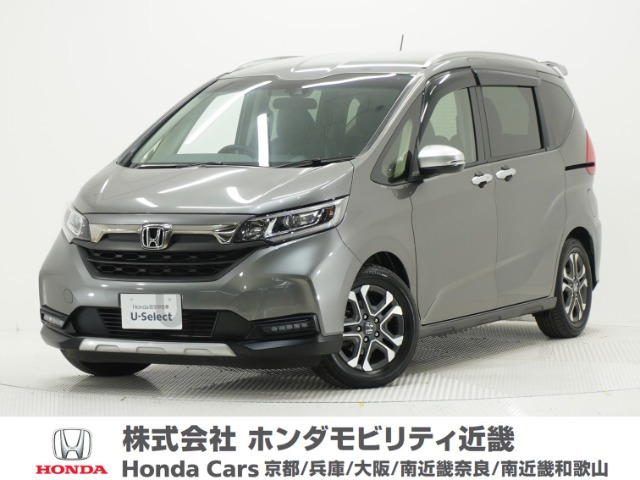 フリード1.5 クロスター ホンダセンシング