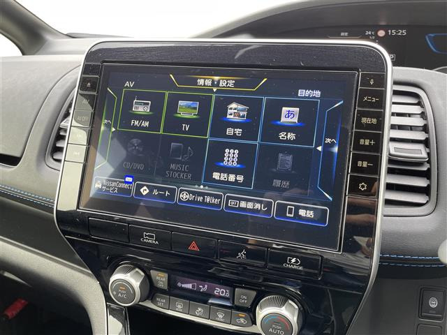 セレナ1.2 e-POWER AUTECH セーフティパッケージ