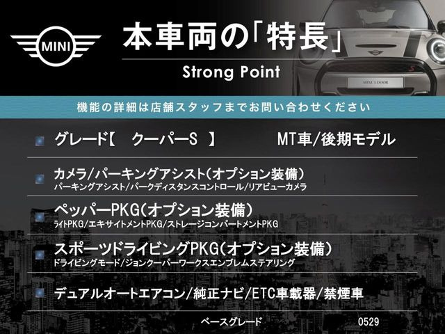 �{�ԗ��̎�ȓ������܂Ƃ߂܂����B��L�̑��ɂ����`��������Ȃ����͂��������܂��B���񂨋C�y�ɂ��₢���킹�������B