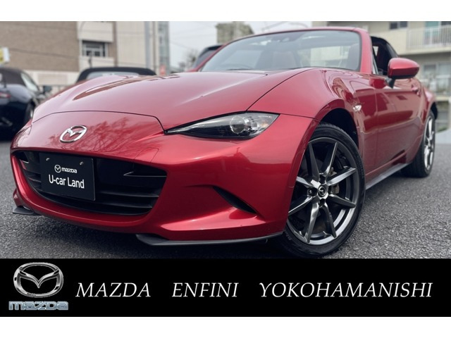 ロードスターRF2.0 VS