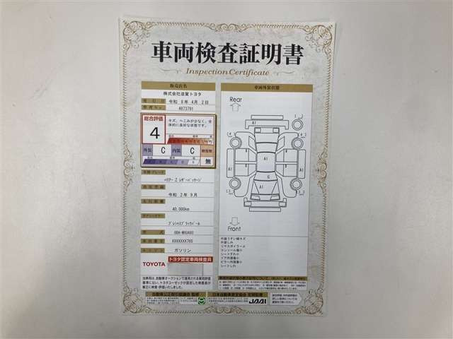 ハリアー2.0 Z レザーパッケージ