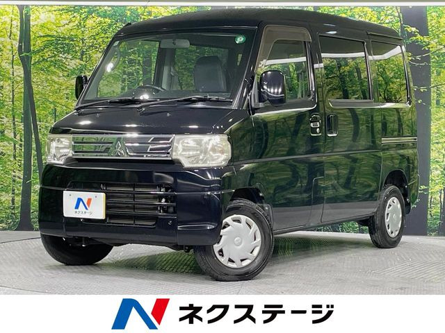 ミニキャブバン(三菱) ブラボー 中古車画像