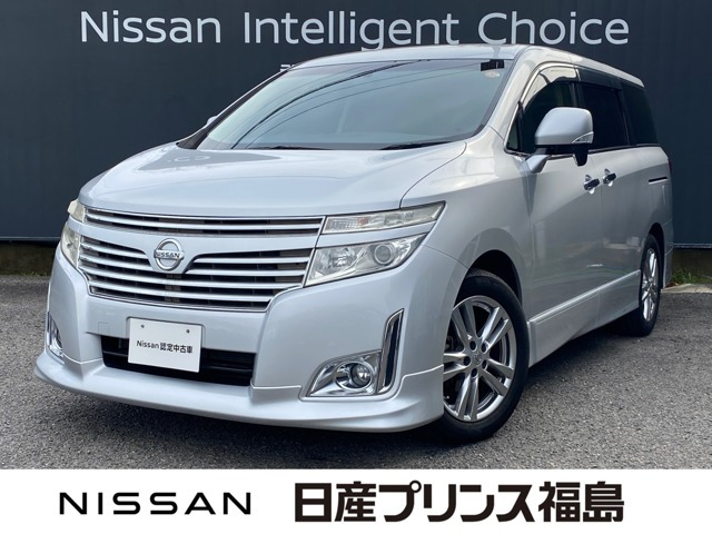 エルグランド2.5 250ハイウェイスター