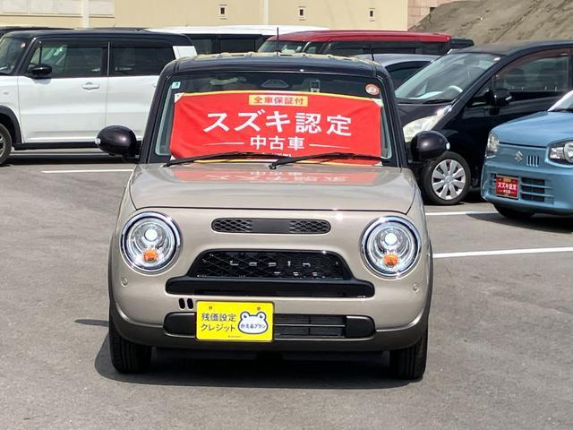 アルトラパンLC ハイブリッド X