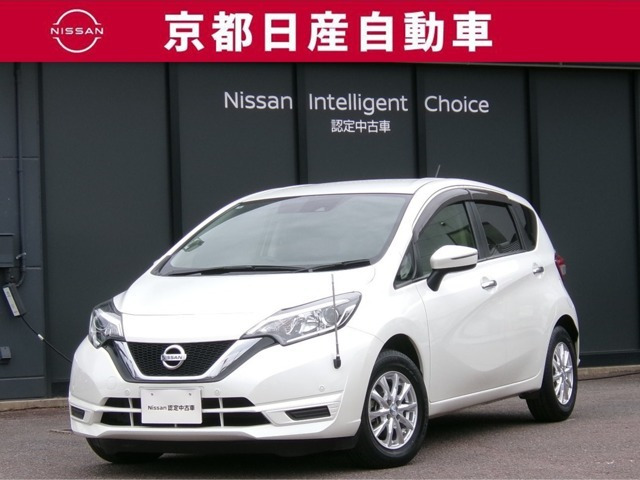 ノート1.2 X Vセレクション