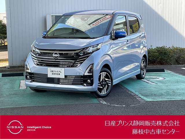 デイズハイウェイスターX