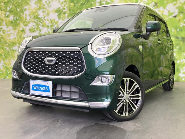 キャストスタイル G プライムコレクション SAIII