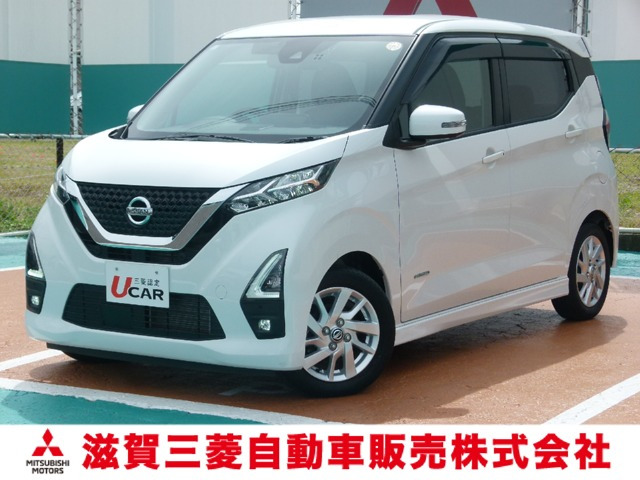 デイズハイウェイスターX プロパイロットエディション