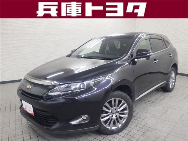 ハリアー2.0 プレミアム