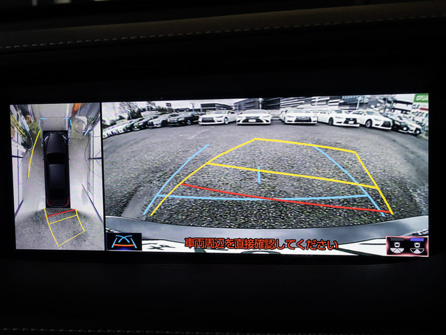 360度全周囲カメラパノラミックビューモニター