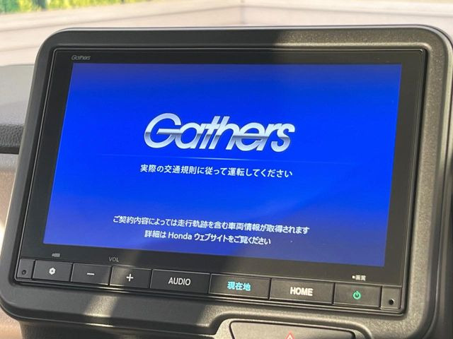 N-BOXベースグレード