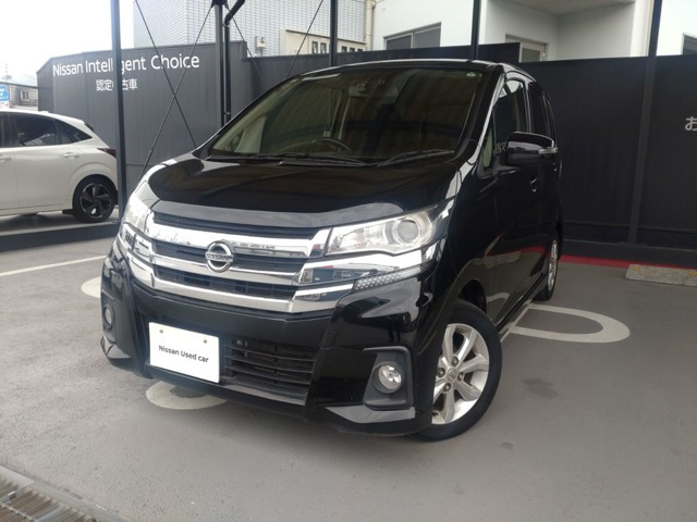 デイズハイウェイスターX