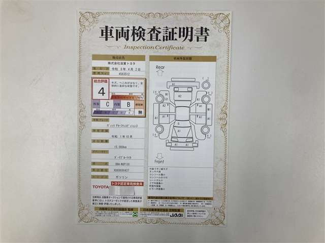 ヴィッツ1.3 F セーフティ エディションIII