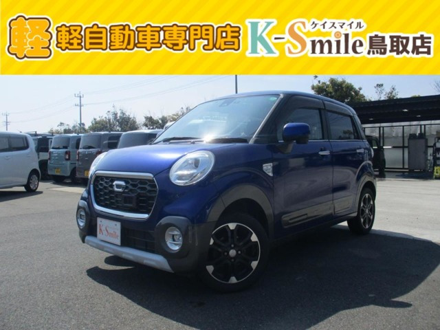 キャストアクティバ G SAII