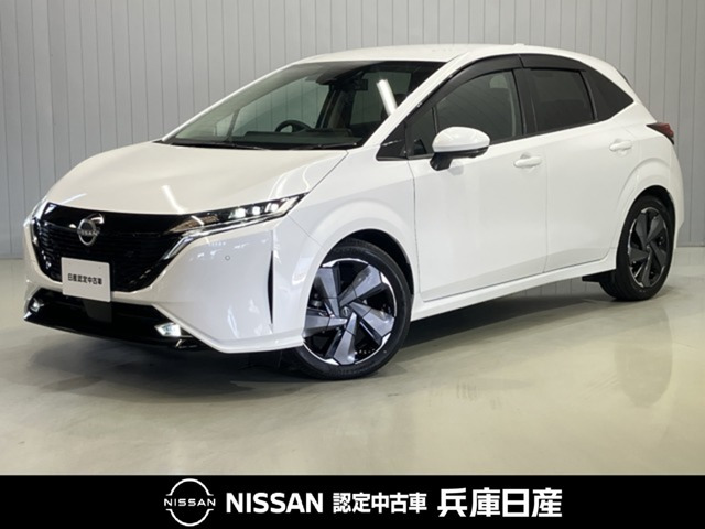 ノートオーラ1.2 G レザーエディション