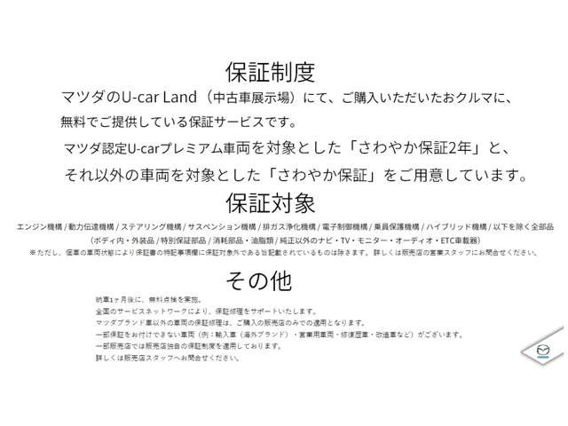 フレアワゴンXS 4WD