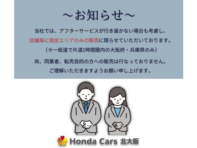 CR-V2.0 ハイブリッド EX